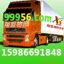 深圳市翔盟國際貨運代理有限公司乳制品專業(yè)貨運代理服務(wù)與產(chǎn)品列表